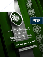 320734027 التقرير السنوي لعام 2011