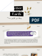 A Letter From The Earth
