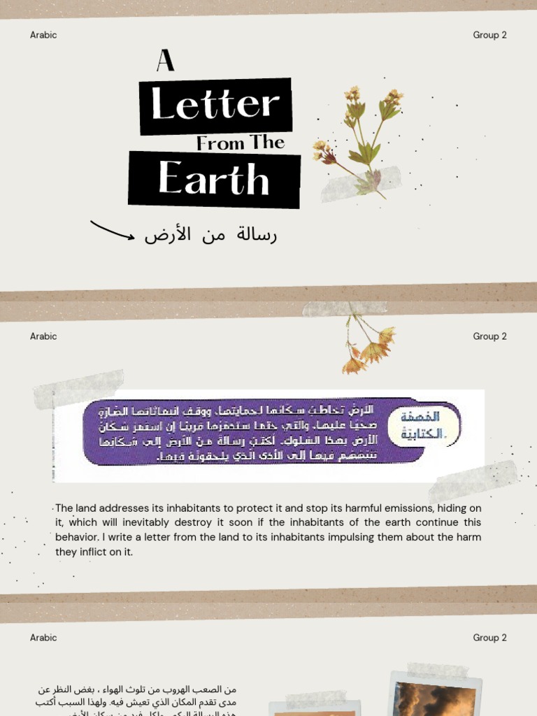 A Letter From The Earth PDF Water Pollution Pollution