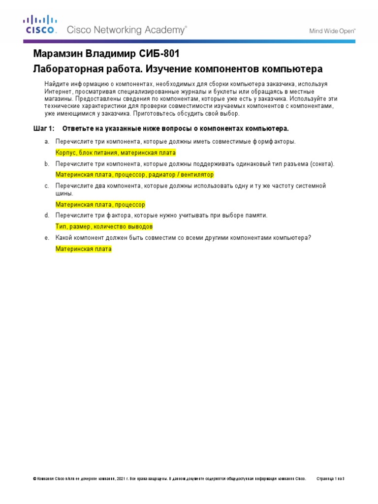 1.2.1.13 Lab - Research Computer Components | PDF