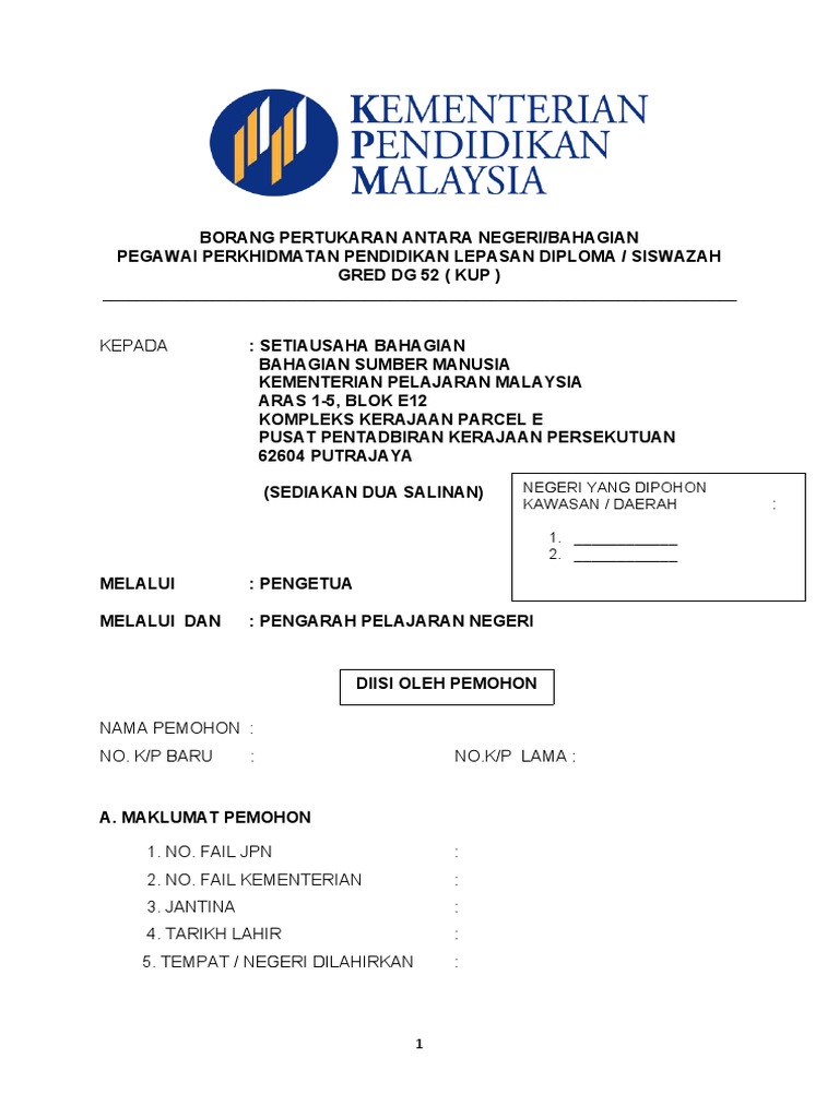 Borang Pertukaran PK | PDF