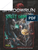 Shadowrun Street Grimoire Rus v 1 0