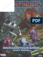 Инопланетный Архив Набор Фишек (Настольная Ролевая Игра Starfinder) - 2019