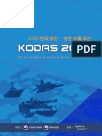 2020 KODAS Directory