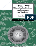 Yi King Dictionary Chinese English With Concordance and Translation 75 Pages 3,4 Mo