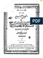 Taalik_sabih- Al Juza Al Awal