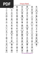 Japanese 101 Pdf Kanji Japanese Language