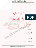 Ishq Ne Rool Dita by Alishba Rehmani Complete PDF