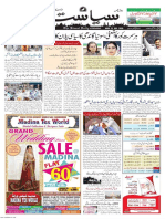 The Siasat Daily 21 9 2020