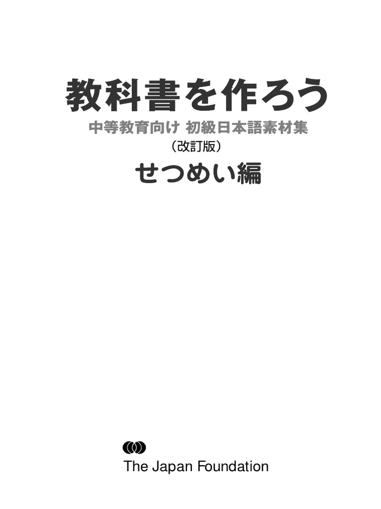 高校2年 教科書 バラ売り可能 どれでも1冊500円 高校 保健 教科書
