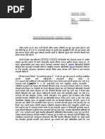 Download    by Rasheed Node SN50584575 doc pdf