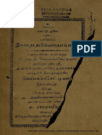 Þÿall Rights Reserved. Meyyappac Cet#T#Iyar and Roja Muthiah Research Library, 1890