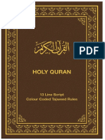 13 Line Quran With Beautiful Color Coded Tajweed Rules PDF