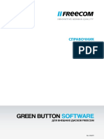 PC Green Button RU