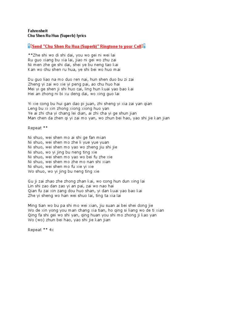 Fahrenheit China World Politics