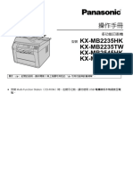 KX MB2235HK - TW Chinese