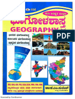 Geography by K M Suresh
