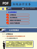 Ba 1524 B 31 F 5 Fae 7 D 273 B Pdf