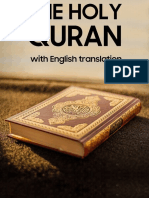13 Line Quran With English Translation