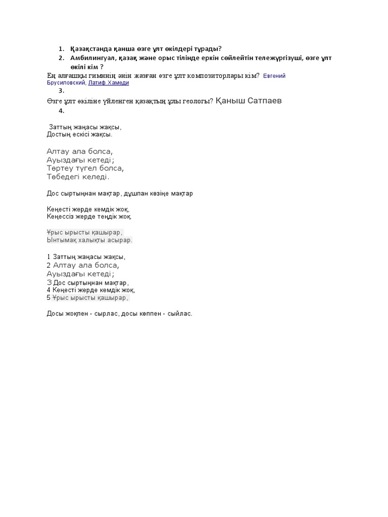 Жетілген нерд және шлюха онлайн порно