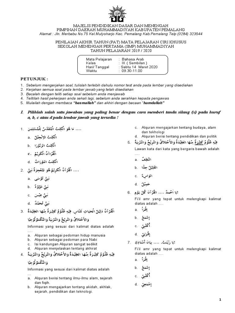 Soal Ujian Bahasa Arab Kelas 9 Semester 2 | PDF