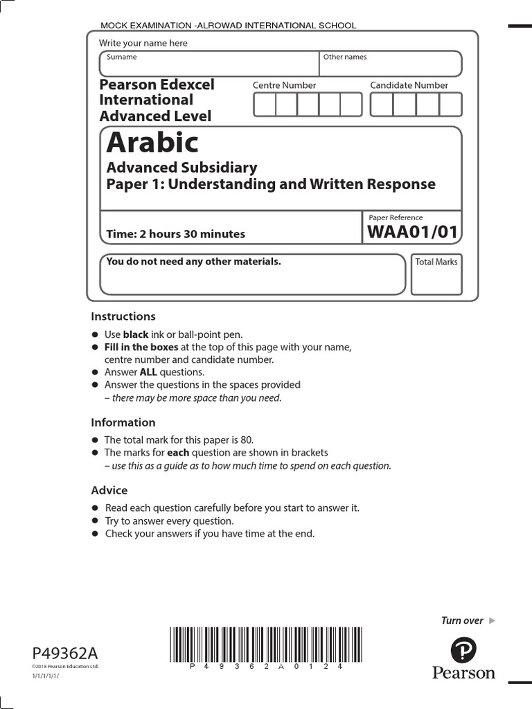 Arabic: Pearson Edexcel International Advanced Level | PDF ...