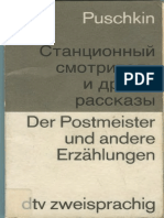 Puschkin Alexander. Der Postmeister Und Andere Erzählungen