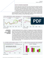 Strategy Note Mar 03 2011