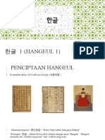 HANGEUL