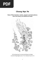 Dao Of Muhammad The Way Of Muhammad Qing Dynasty Han - 