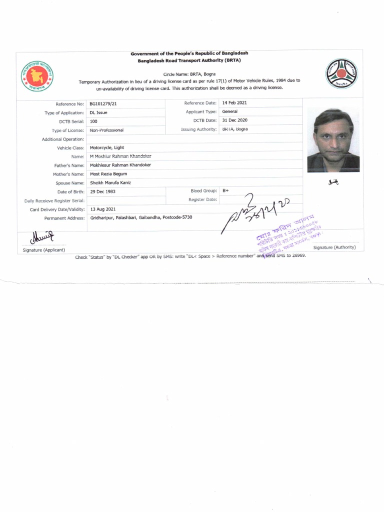 Driving License Temporary | PDF