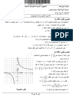 Math 1sci20 1trim6