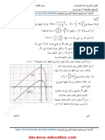 Math 2se20 1trim d6