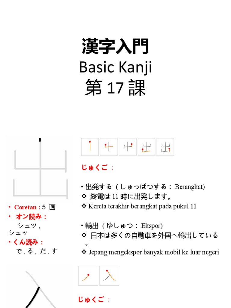Basic Kanji Bab 17 | PDF
