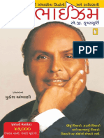 Dhirubhai Ambani