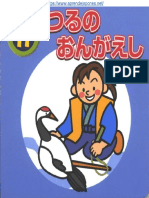 Tsuruno Ongaeshi Hiragana PDF Cuentos Tradicionales Japoneses