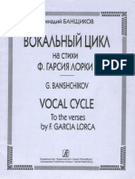 Г. Банщиков. Вокальный Цикл На Стихи Ф. Г. Лорки - 2003