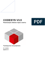 CDSv3.5_Sockets_v2.0
