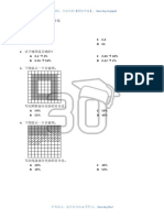 SJKC Math Standard 4 Chapter 9 Exercise 1