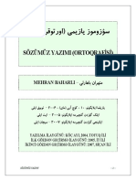 مئهران باهارلی Sozumuz Yazimi 2007فونئتیک یازی