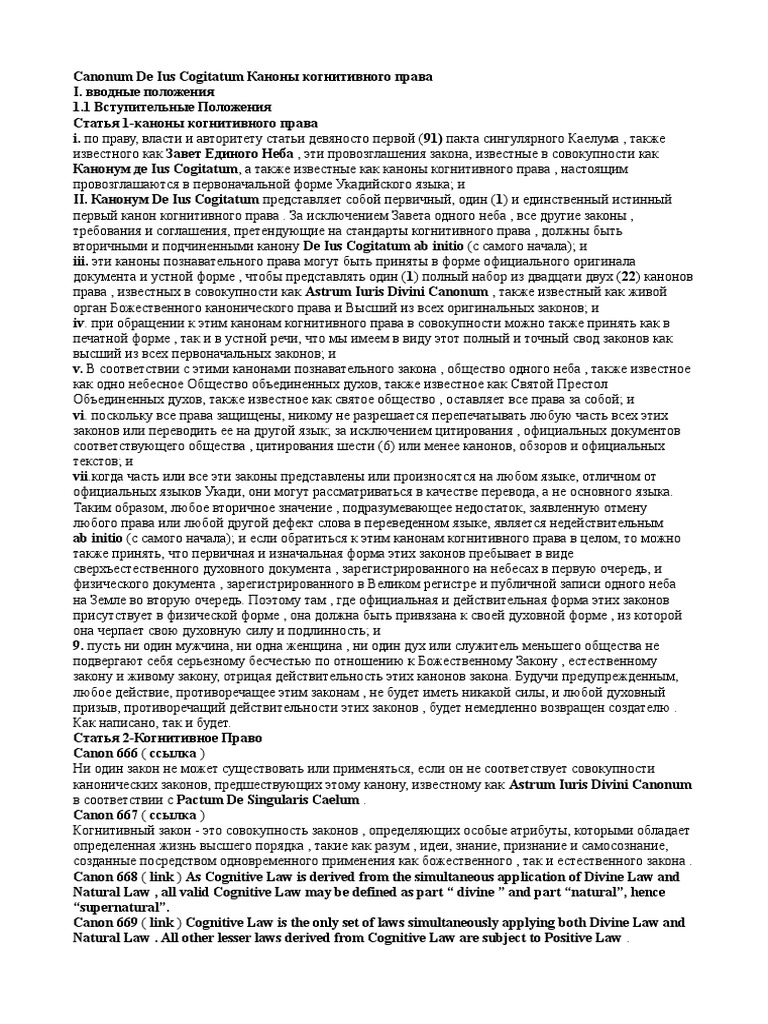 Реферат по теме Достаточно ли разумен Гомо сапиенс