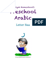 Preschool Arabic Worksheet