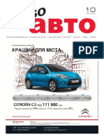 Aviso-Auto (DN) - 10 /154