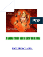 026288434_hanuman chalisa