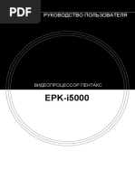videoprotsessor-pentax-epk-i5000-instruktsiya