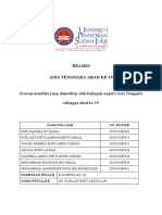 Konsep Mandala