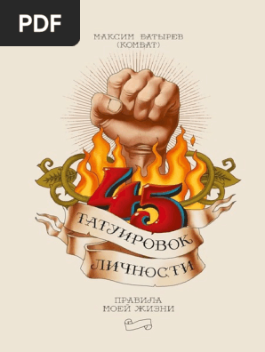 Максим песню золотые рыбки максим