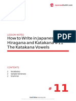 LESSON NOTES How To Write in Japanese Hiragana and Katakana #11 The Katakana Vowels