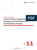 LESSON TRANSCRIPT How To Write in Japanese Hiragana and Katakana #11 The Katakana Vowels