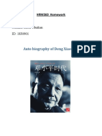 Auto Biography of Deng Xiaoping: Mashiat Kabir Muskan ID: 1830901
